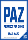 PAZ 인증마크